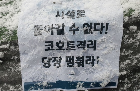 현장서 바라본 코로나19 장애인권 현황 현장서 바라본 코로나19 장애인권 현황