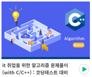  [CPS] 43번 - 뮤직비디오 (이진탐색응용) <28>