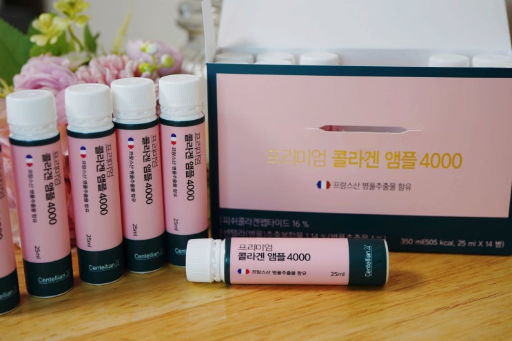  마시는 콜라겐 센텔리안24 프리미엄 콜라겐 앰플4000