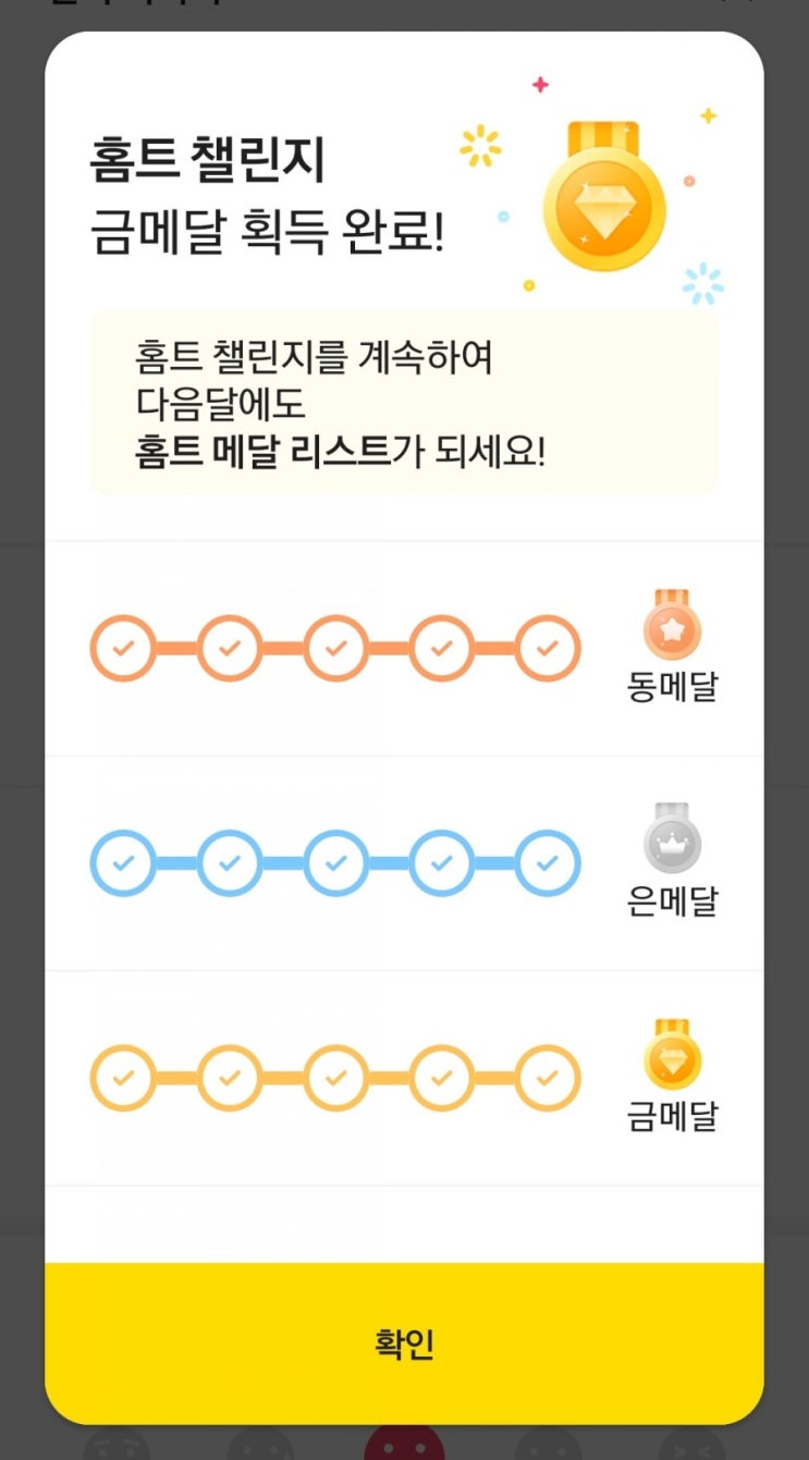  챌린지 39일차.