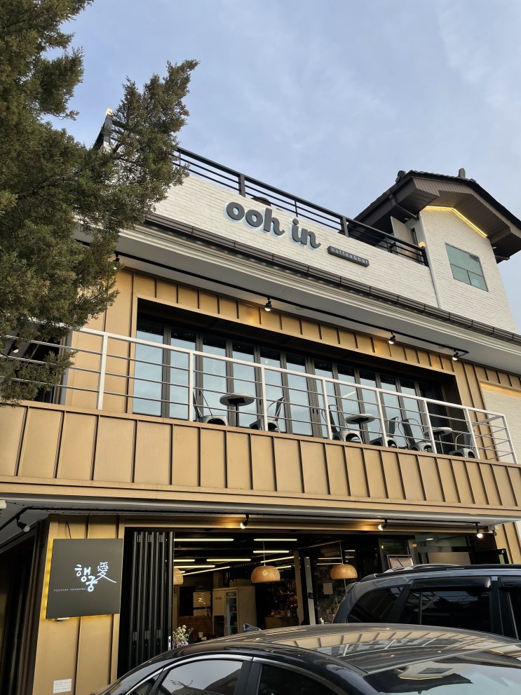  수원화성맛집 시원한 국물과 후토마끼가 맛있는 행궁애