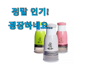 맘에드는 행복 선택 곰돌이 야채다지기 맘에드는 행복 선택 곰돌이 야채다지기