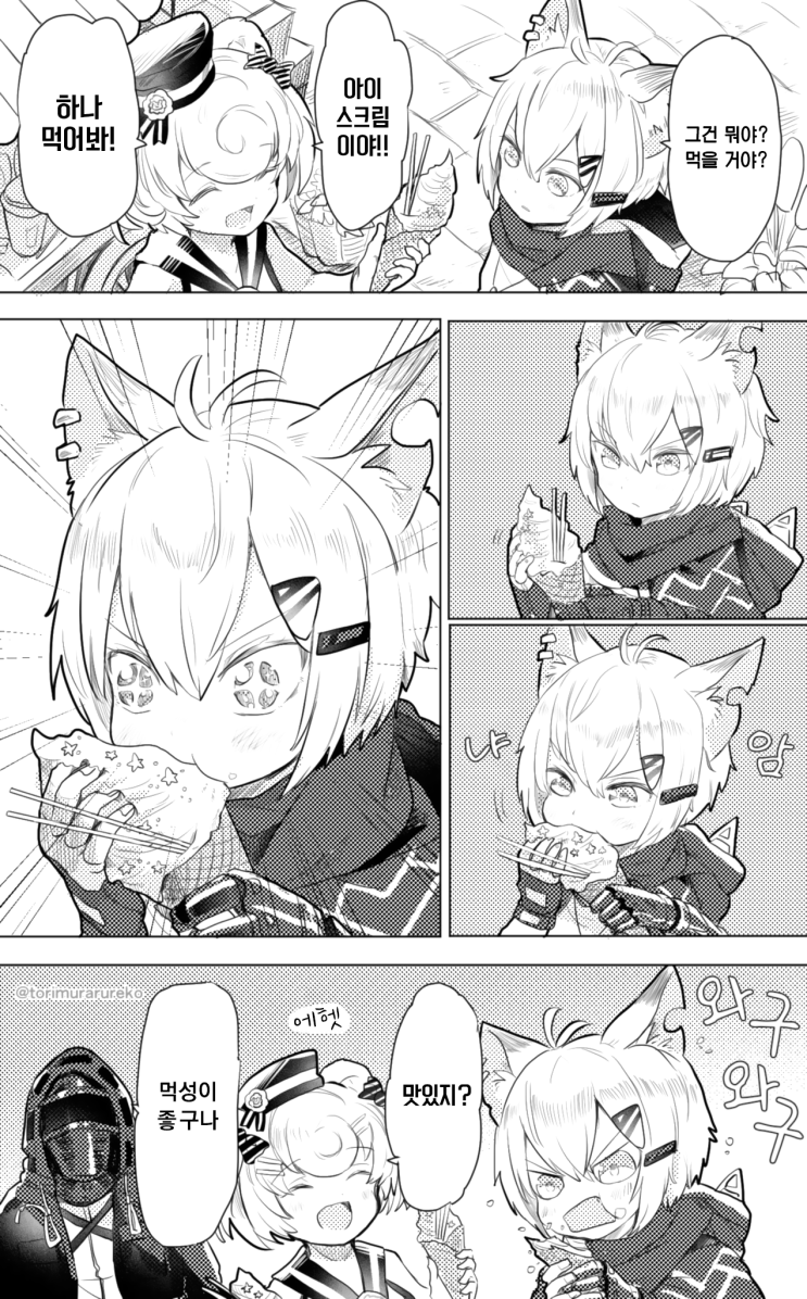 번역 아이스크림을 처음 먹어보는 버메일 アイスを初めて食べた赤ちゃんの動画