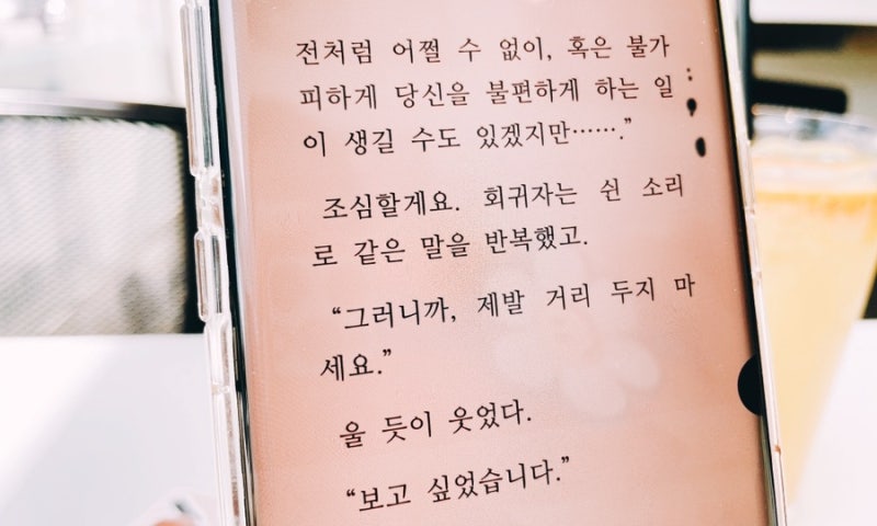 톄제 - 랭커를 위한 바른 생활 안내서 1부 : 네이버 블로그 톄제 - 랭커를 위한 바른 생활 안내서 1부 : 네이버 블로그