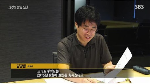 김경율 김경률 회계사 프로필 나이 학력 고향 : 네이버 블로그