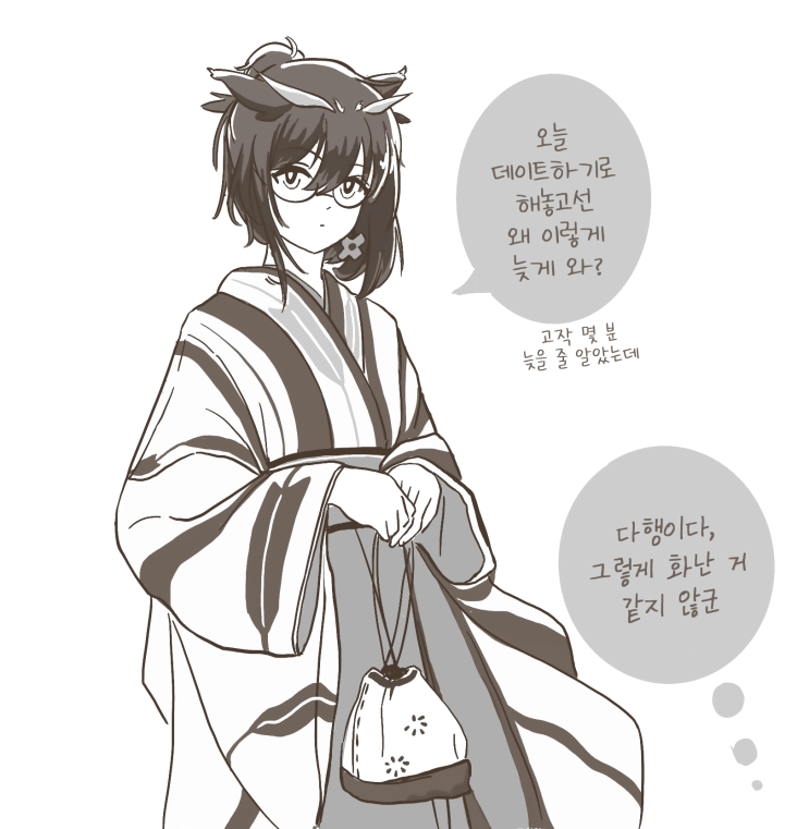  [번역] 사리아와 사일런스의 데이트(제목 미상) [颉] [명일방주/단편]