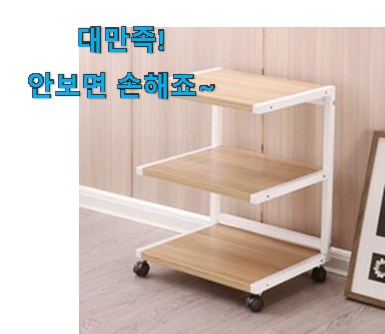 매력뿜는 컬러 프린터 리필 코너 꿀템 맘에 듭니다. 매력뿜는 컬러 프린터 리필 코너 꿀템 맘에 듭니다.