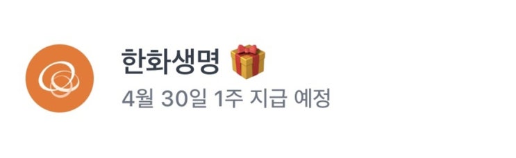  토스 증권계좌 /토스 증권 이벤트/토스 증권1주/토스 증권 수수료/토스 어플