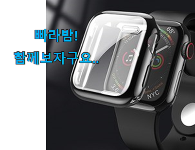  지나칠 수 없는 추천이네요. 소유하고파 apple 애플워치 se 나이키 리스트업 입니당 갖고싶어요.