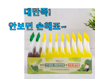 내가찾은 화분 영양제 전설의 제품 이제는 알아야죠. 내가찾은 화분 영양제 전설의 제품 이제는 알아야죠.