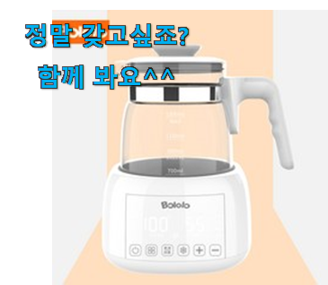 인기있는 보르르 분유 good 물건 맘에 쏙 드네요 인기있는 보르르 분유 good 물건 맘에 쏙 드네요