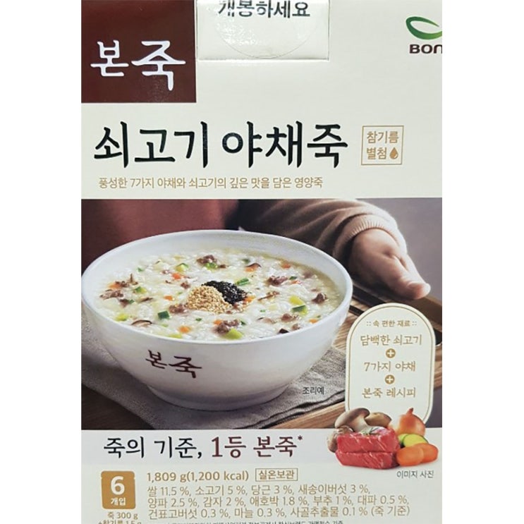 요즘 인기있는 본죽 쇠고기 야채죽 300g x 6 코스트코죽, 300g x 6개 추천해요