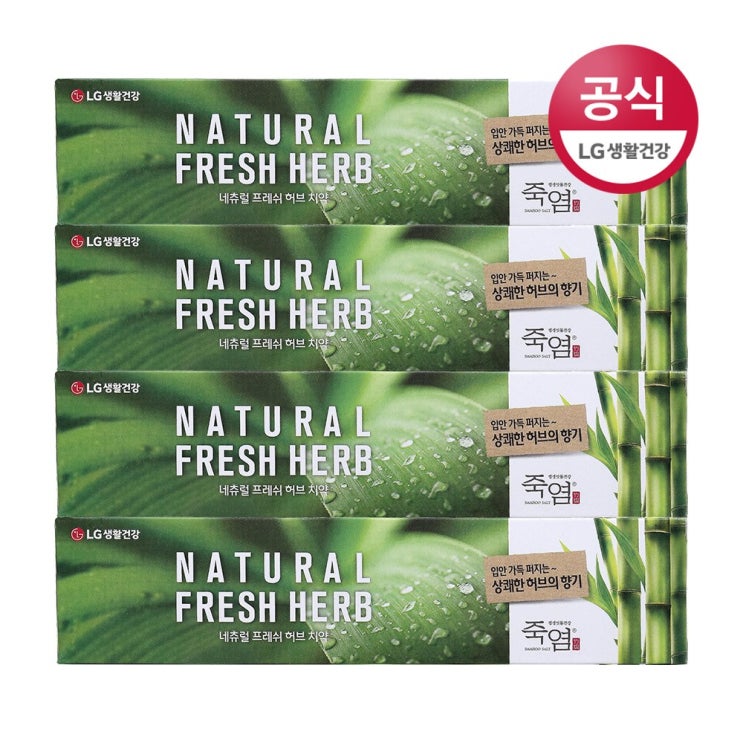 인기 급상승인 죽염 내추럴 후레쉬 허브 치약 160g, 4개 ··· 인기 급상승인 죽염 내추럴 후레쉬 허브 치약 160g, 4개 ···