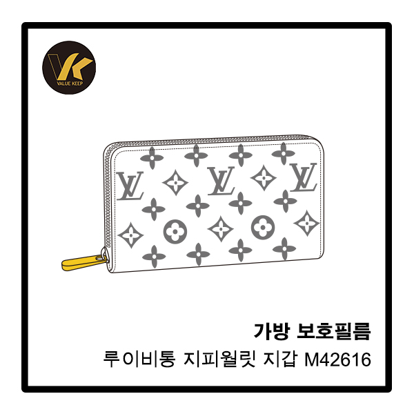 핵가성비 좋은 루이비통 지피월릿 지갑 M42616 명품가방 금장 보호필름 필름왕 추천합니다 핵가성비 좋은 루이비통 지피월릿 지갑 M42616 명품가방 금장 보호필름 필름왕 추천합니다