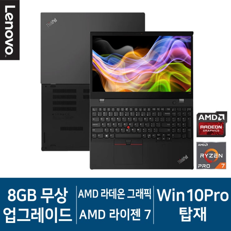 핵가성비 좋은 레노버 싱크패드 L15 20U7S01000 라이젠7 라데온 그래픽 16GB DDR4 NVMe 256GB 15.6인치 윈도우10프로 탑재, Win10Pro ···