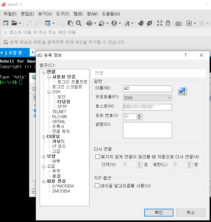  Linux