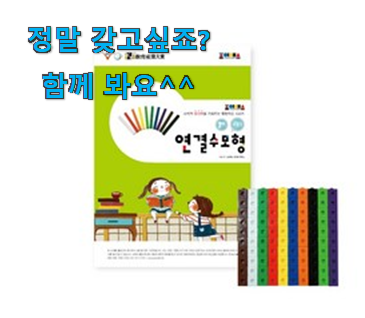 놀라운가격 조이매스 굿 상품 추천이라구요 놀라운가격 조이매스 굿 상품 추천이라구요