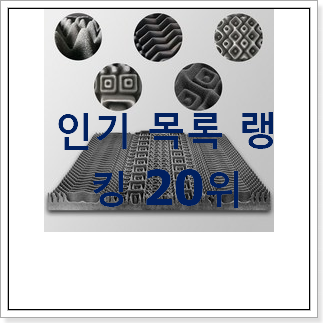 만족스러운 수면매트리스 사는곳 공유 갖고싶네요. 만족스러운 수면매트리스 사는곳 공유 갖고싶네요.