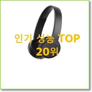  너무 사고싶은 블루투스헤드셋 아이템 안사곤 못배기겠어요 ㅋㅋ