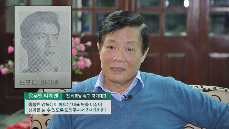 베트남의 성씨 