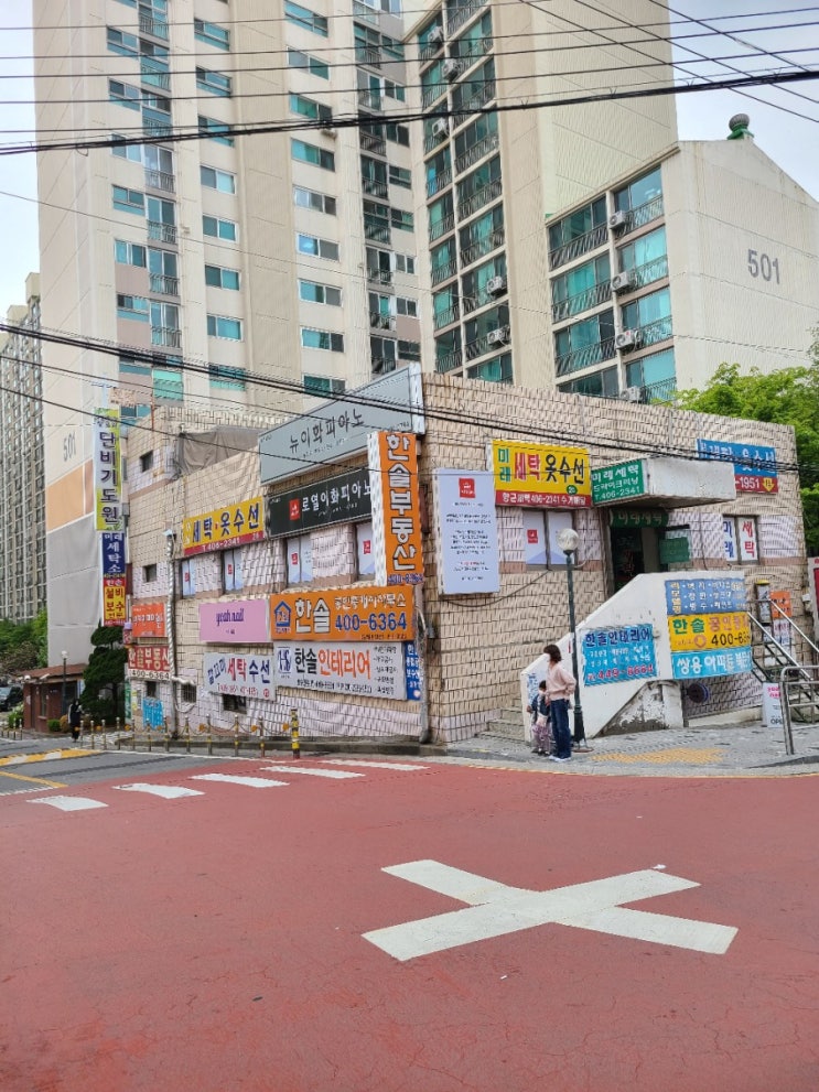  경매 물건 임장기]단지 내 상가의 활용법