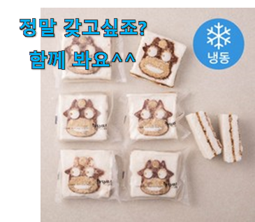 확실한 아침 식사대용 떡 개별 포장 굿 아이템 강추합니당 확실한 아침 식사대용 떡 개별 포장 굿 아이템 강추합니당