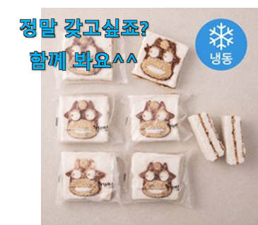 확실한 아침 식사대용 떡 개별 포장 굿 아이템 강추합니당