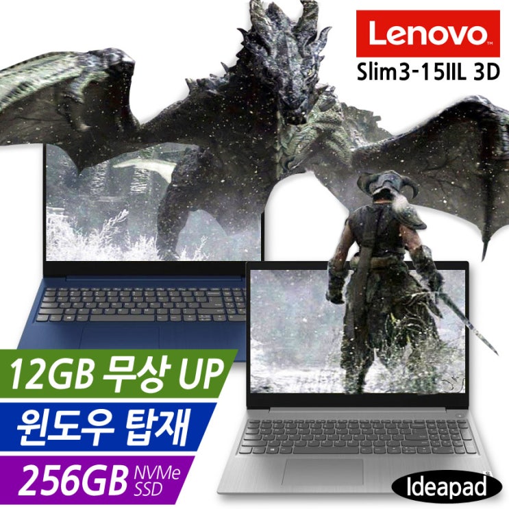 많이 팔린 레노버 아이디어패드 Slim3-15IIL 3D 무상 8GB 업그레이드 NVMe 256GB Win10Pro 10세대 15인치, 플래티넘 그레이, 256GB SSD NVMe