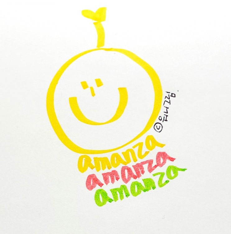  아만자(Amanza)의 뜻, 암 환자? 사랑?