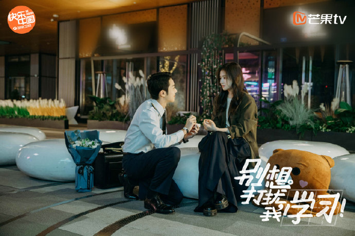  청춘 로맨스 중드 별상타요아학습(别想打扰我学习)ost-달려라 소년 (冲吧少年) 한글
