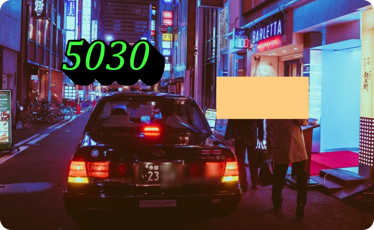   5030 이 숫자를 모르신다면 꼭 보고가세요~!