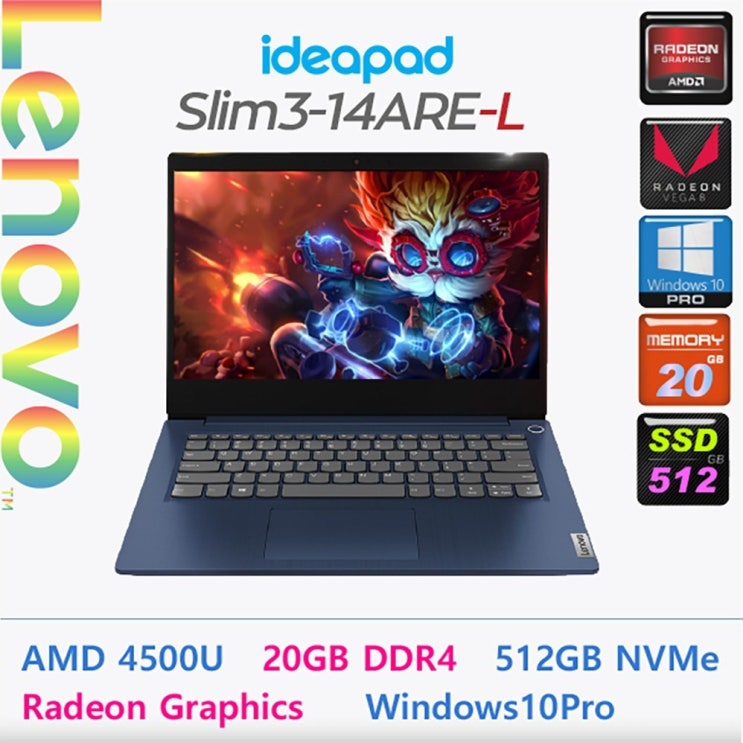 가성비 뛰어난 레노버 Lenovo slim3-14ARE R5, 20GB, SSD 512GB, Window10 Pro 추천해요 가성비 뛰어난 레노버 Lenovo slim3-14ARE R5, 20GB, SSD 512GB, Window10 Pro 추천해요