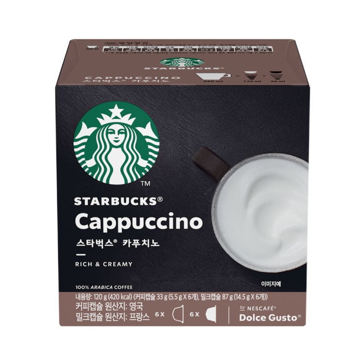 후기가 좋은 스타벅스 카푸치노 커피캡슐 5.5g x 6p + 밀크캡슐 14.5g x 6p, 1세트 ··· 후기가 좋은 스타벅스 카푸치노 커피캡슐 5.5g x 6p + 밀크캡슐 14.5g x 6p, 1세트 ···