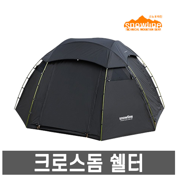 인기있는 스노우라인- 크로스돔 쉘터 /솔캠텐트/돔텐트, 스노우라인 크로스돔 쉘터 좋아요 인기있는 스노우라인- 크로스돔 쉘터 /솔캠텐트/돔텐트, 스노우라인 크로스돔 쉘터 좋아요