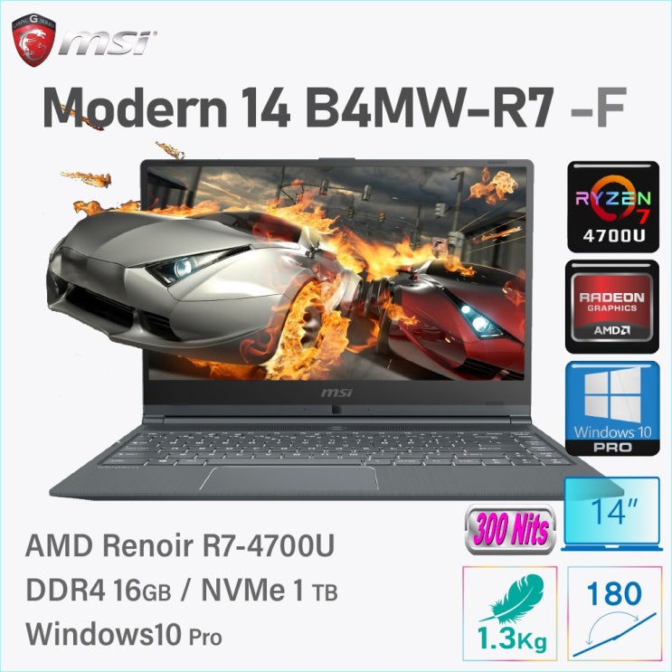 갓성비 좋은 MSI [기획특판] 모던14 B4MW-R7 + Windows10 Pro 포함, 16GB, SSD 1TB 추천합니다