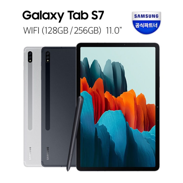 많이 팔린 삼성 갤럭시탭S7 128GB 256GB WIFI (SM-T870), 미스틱 실버 추천합니다 많이 팔린 삼성 갤럭시탭S7 128GB 256GB WIFI (SM-T870), 미스틱 실버 추천합니다