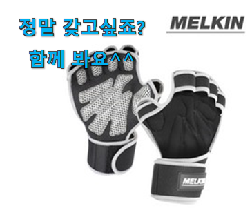 가격착한 5구 헬스장갑 갓템 구성이 참 좋아요 가격착한 5구 헬스장갑 갓템 구성이 참 좋아요