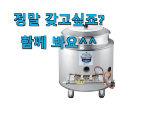 나만없어! 우성튀김절약렌지 신선한 목록 저는추천 확정 나만없어! 우성튀김절약렌지 신선한 목록 저는추천 확정
