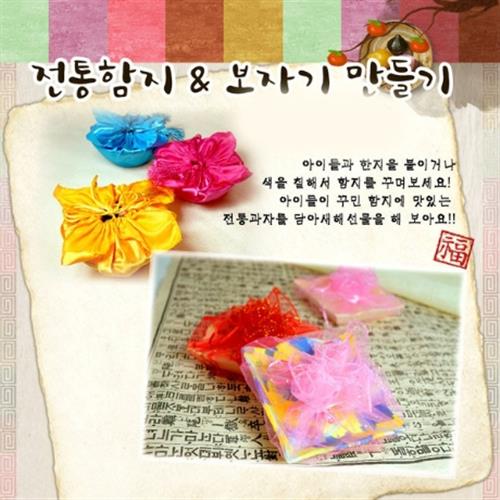 많이 찾는 더조은키즈 전통송편함지 보자기 세트 10명분 ··· 많이 찾는 더조은키즈 전통송편함지 보자기 세트 10명분 ···