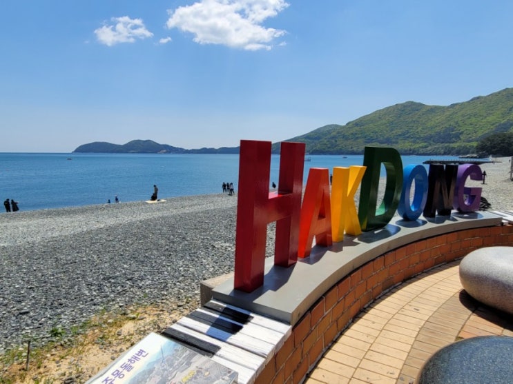  거제도 학동흑진주몽돌해변 가족나들이로최고