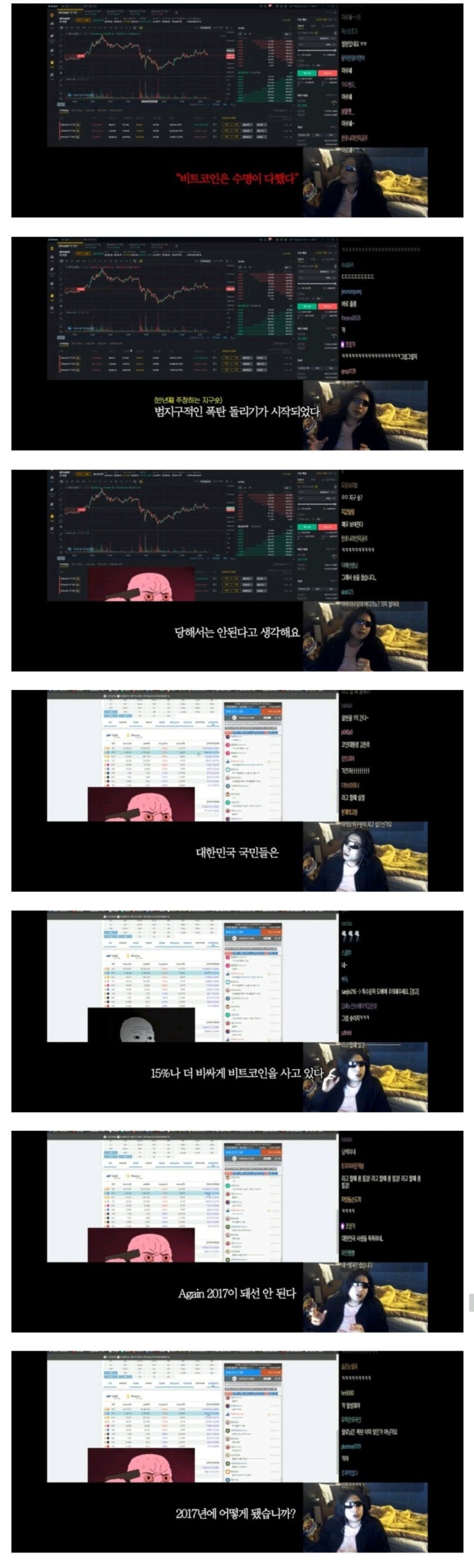 랄로의 암호화폐 관련 발언발언