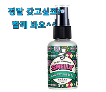 콕 찝어알려드림 화장실 방향제 스프레이 신선한 목록 초이스!. 콕 찝어알려드림 화장실 방향제 스프레이 신선한 목록 초이스!.