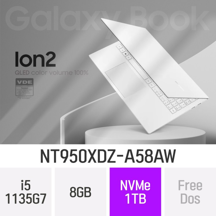 많이 찾는 삼성 갤럭시북 이온2 NT950XDZ-A58AW, 8GB, SSD 1TB, 윈도우 미포함 ···