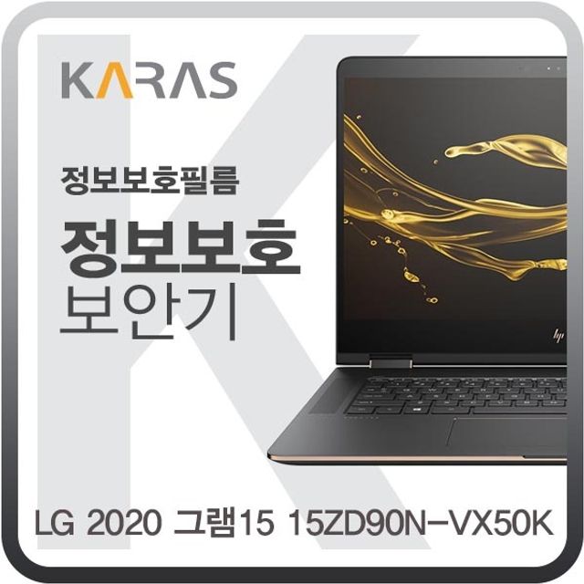 선호도 높은 LG 2020 그램15 15ZD90N-VX50K 블랙에디션 조회 72502EA, 애비뉴 1 추천해요