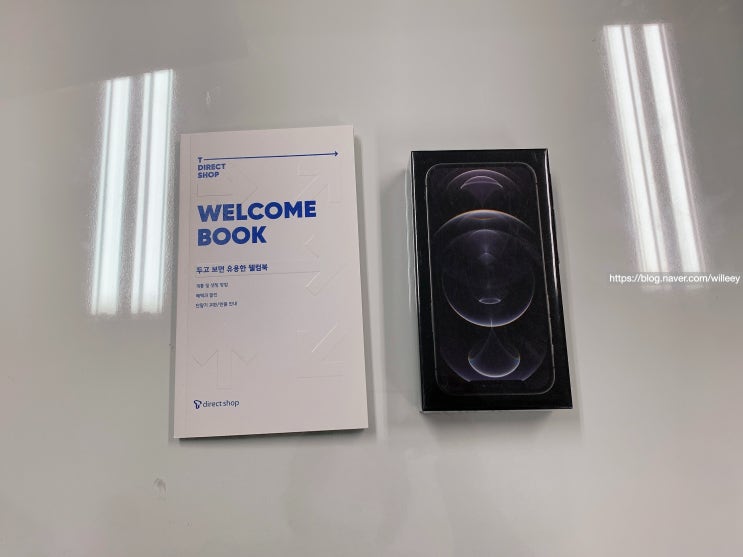티다이렉트샵 바로도착으로 아이폰 12 pro 주문부터 배송까지 1시간 컷! 티다이렉트샵 바로도착으로 아이폰 12 pro 주문부터 배송까지 1시간 컷!