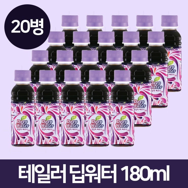 많이 찾는 테일러 푸룬 딥워터 180mlX20병, 1개입 좋아요 많이 찾는 테일러 푸룬 딥워터 180mlX20병, 1개입 좋아요