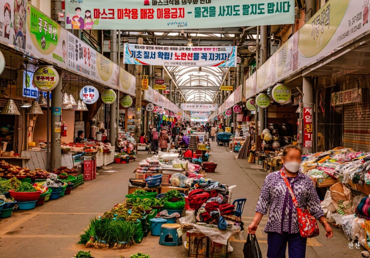  포항 죽도시장 양념콩잎 반찬 먹거리