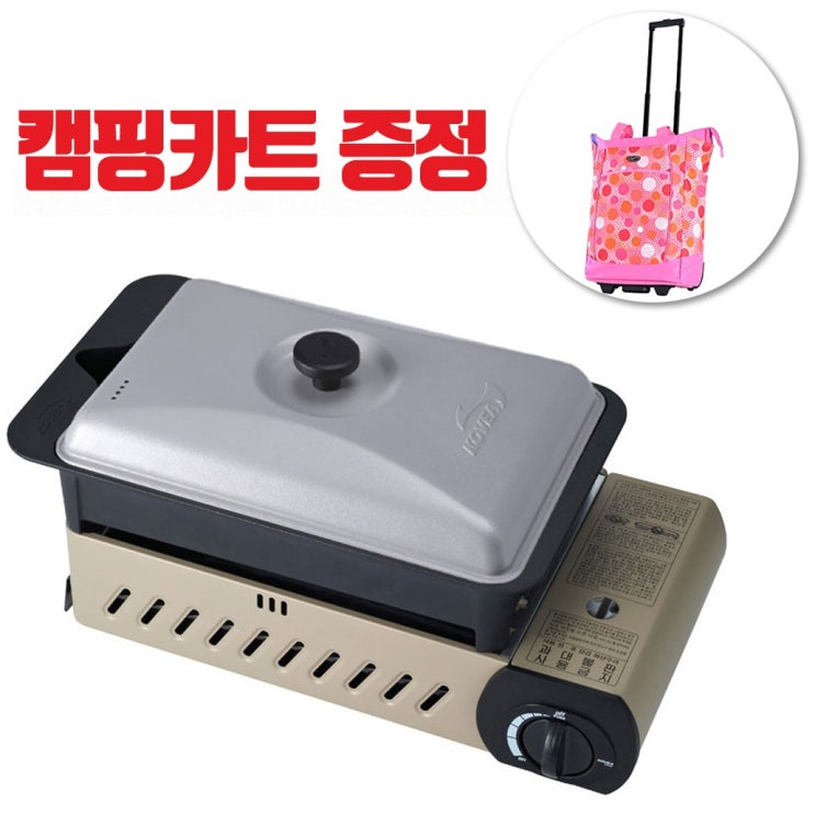많이 찾는 코베아 구이바다 3WAY 올인원 M 가스그릴 버너 캠핑카트 증정 추천합니다 많이 찾는 코베아 구이바다 3WAY 올인원 M 가스그릴 버너 캠핑카트 증정 추천합니다