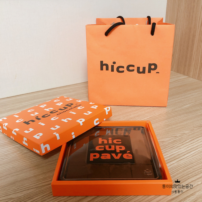  창원 사림동 힛컵(hiccup) 힙한 분위기가 좋은 디저트 카페