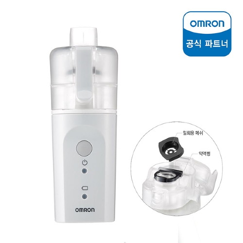 선호도 좋은 OMRON 오므론 휴대용 네블라이저 NE-U250 일회용 / 분리세척 저소음, 단품없음 ··· 선호도 좋은 OMRON 오므론 휴대용 네블라이저 NE-U250 일회용 / 분리세척 저소음, 단품없음 ···